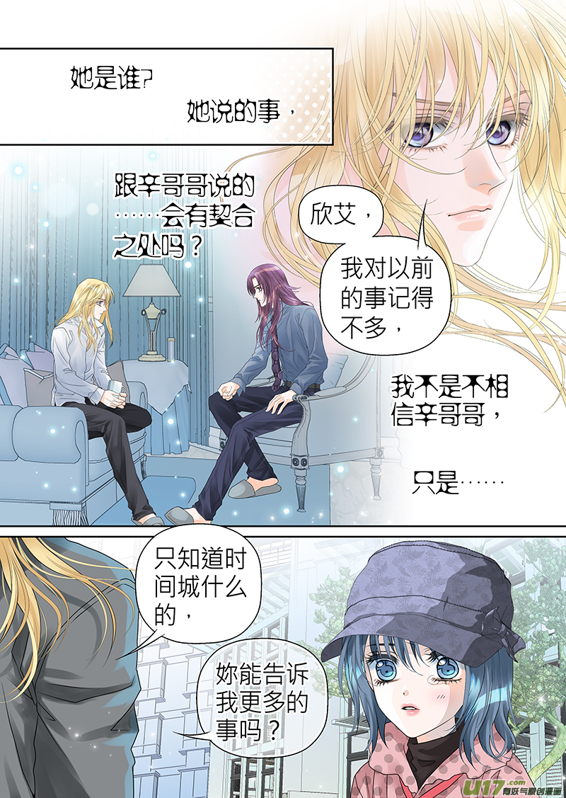 第八十五话-第85话