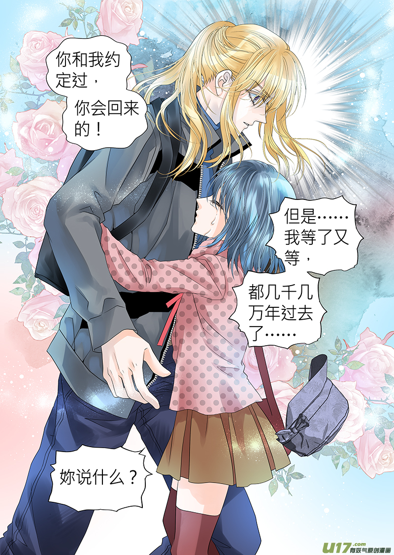 第八十五话-第85话