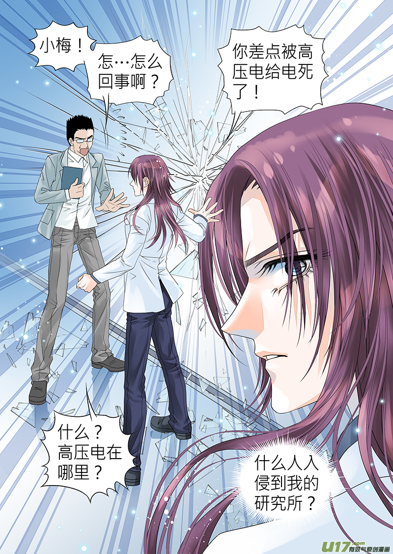 第八十五话-第85话