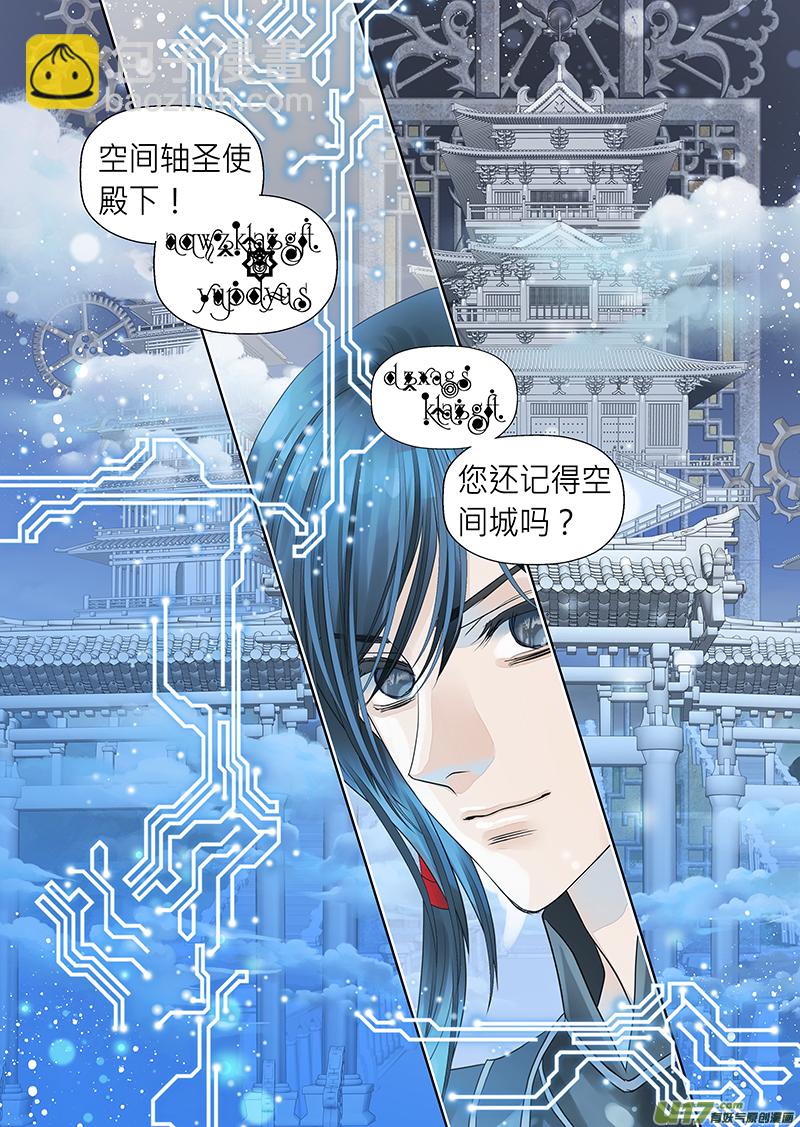 第八十五话-第85话