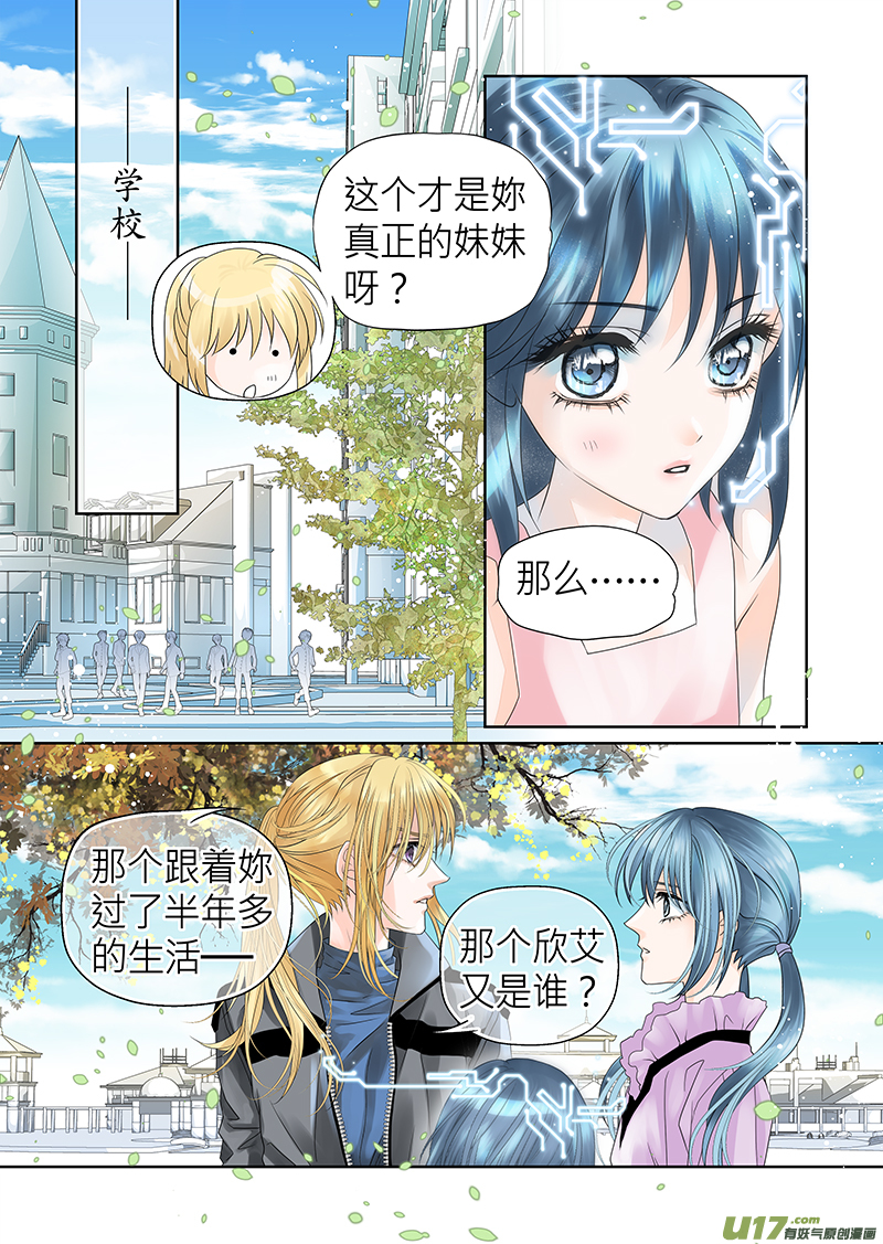 第八十五话-第85话