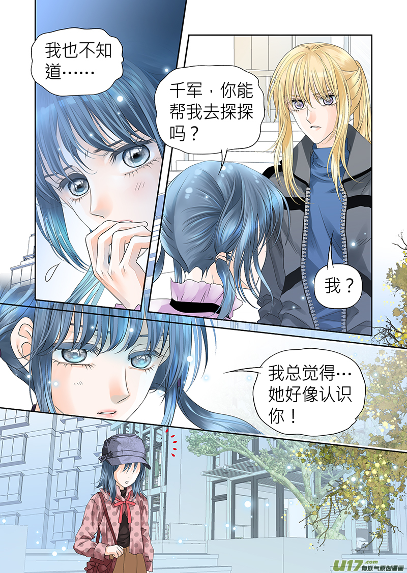 第八十五话-第85话