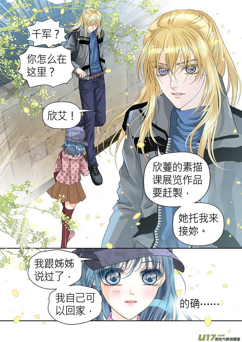 第八十五话-第85话
