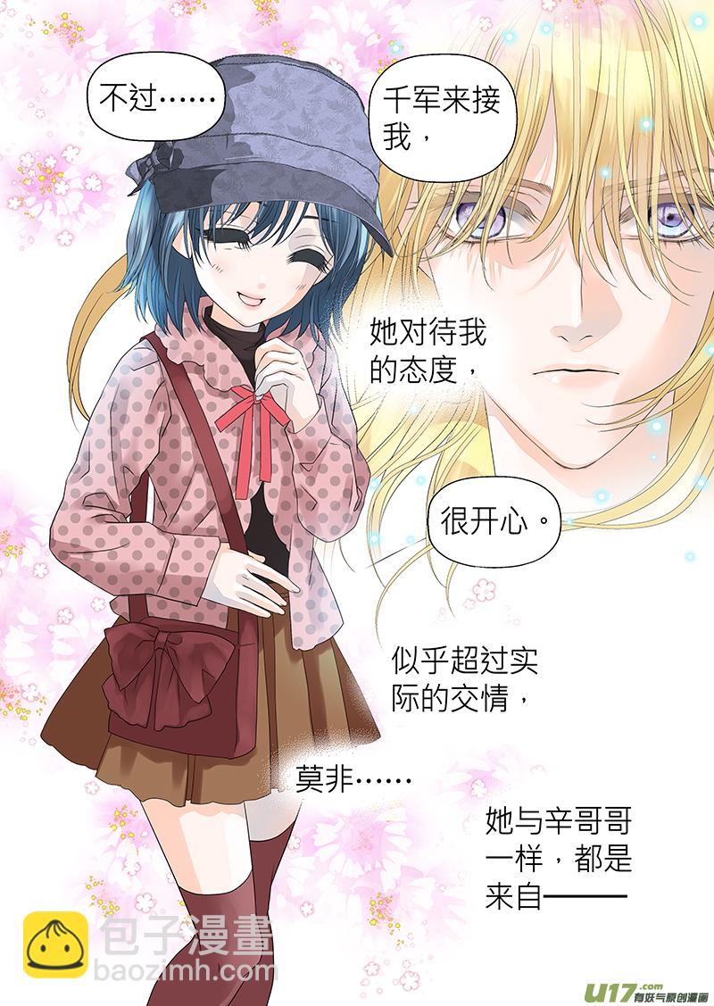 第八十五话-第85话
