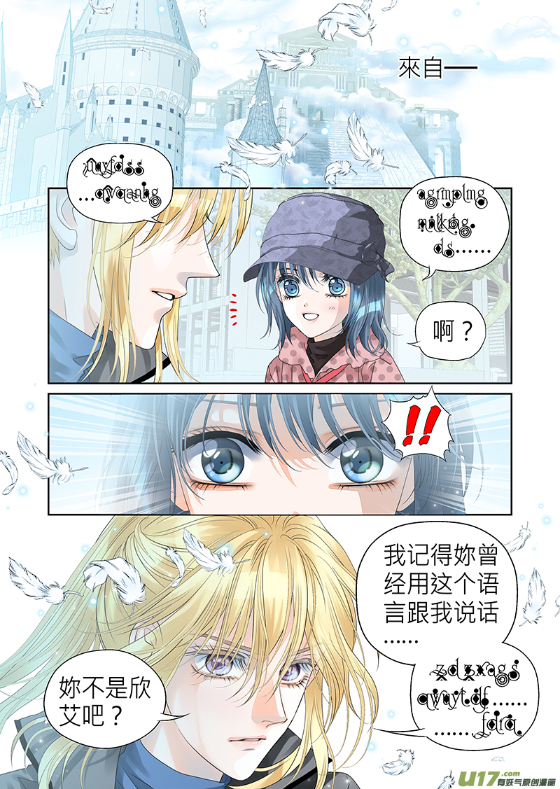 第八十五话-第85话