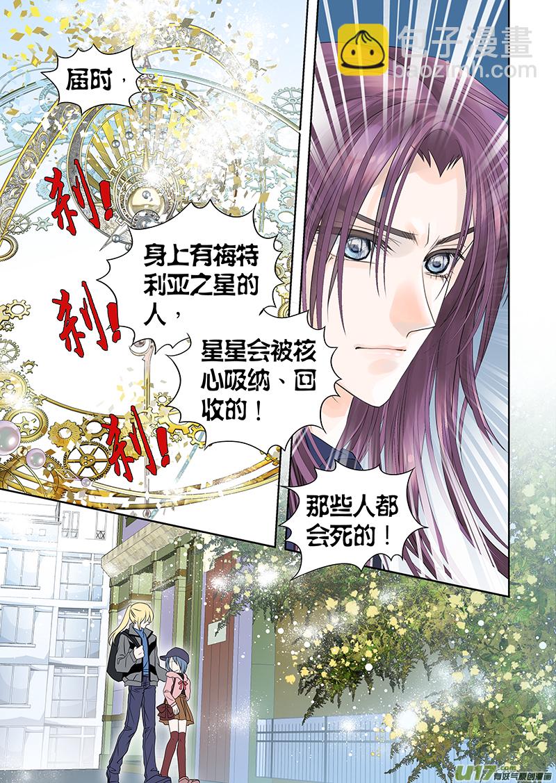 第八十七话-第87话