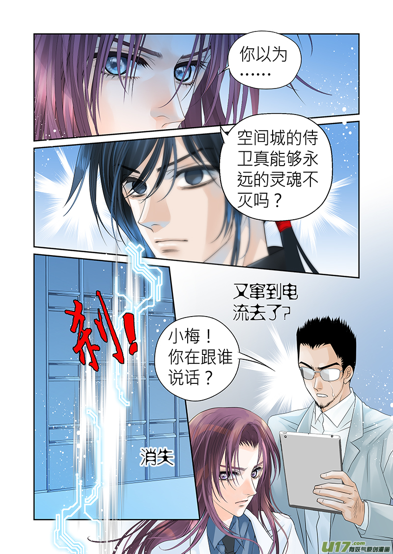 第八十七话-第87话