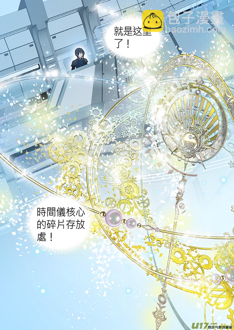第八十七话-第87话
