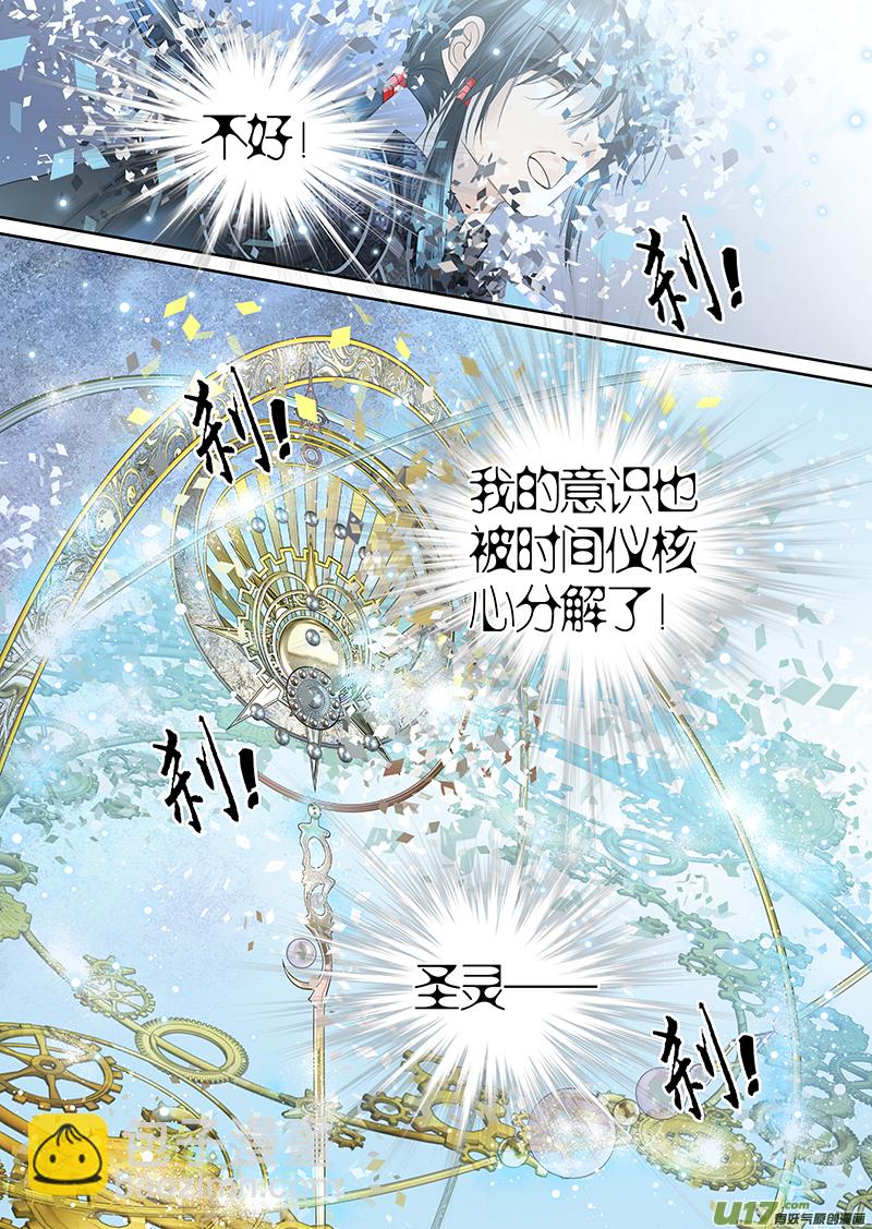 第八十七话-第87话