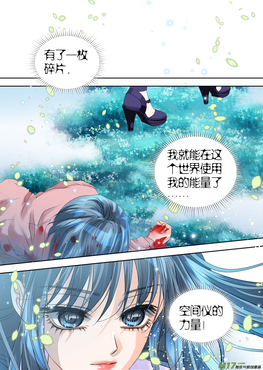 第八十九话-第89话