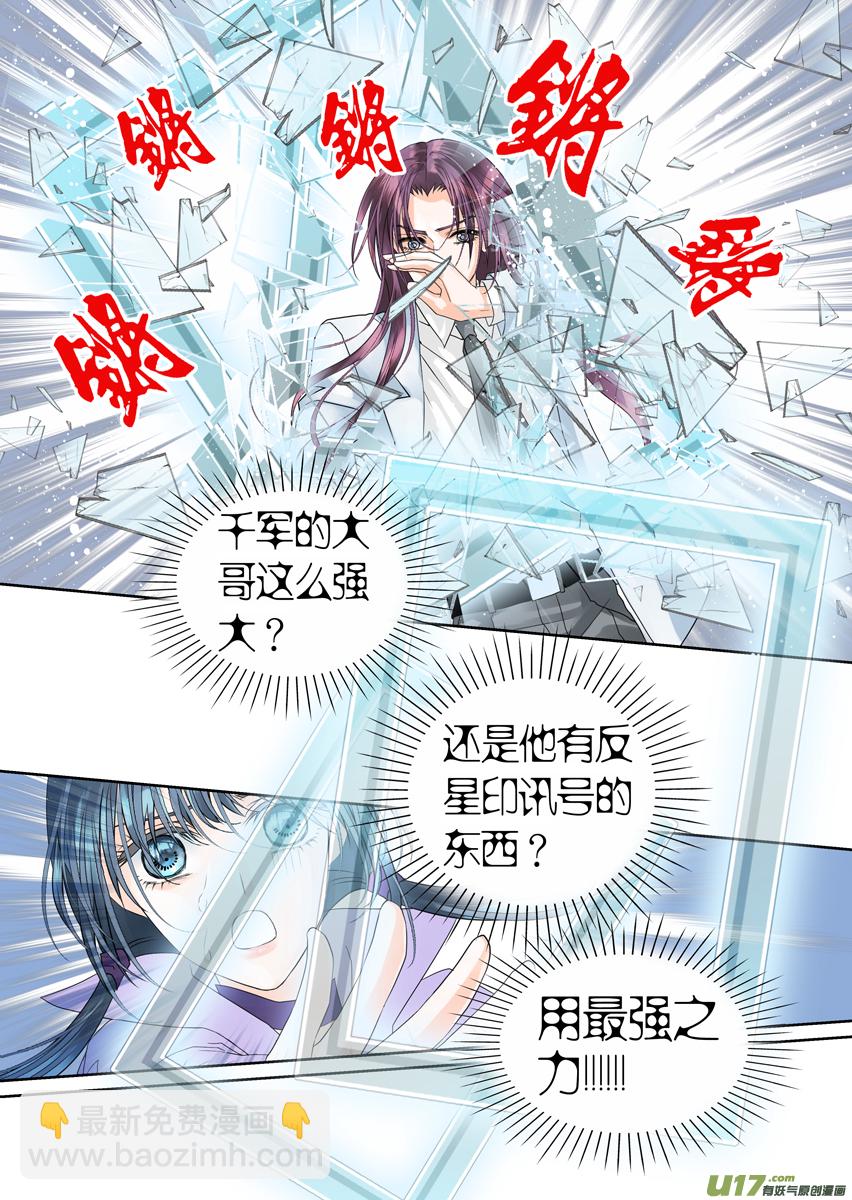 第八十九话-第89话