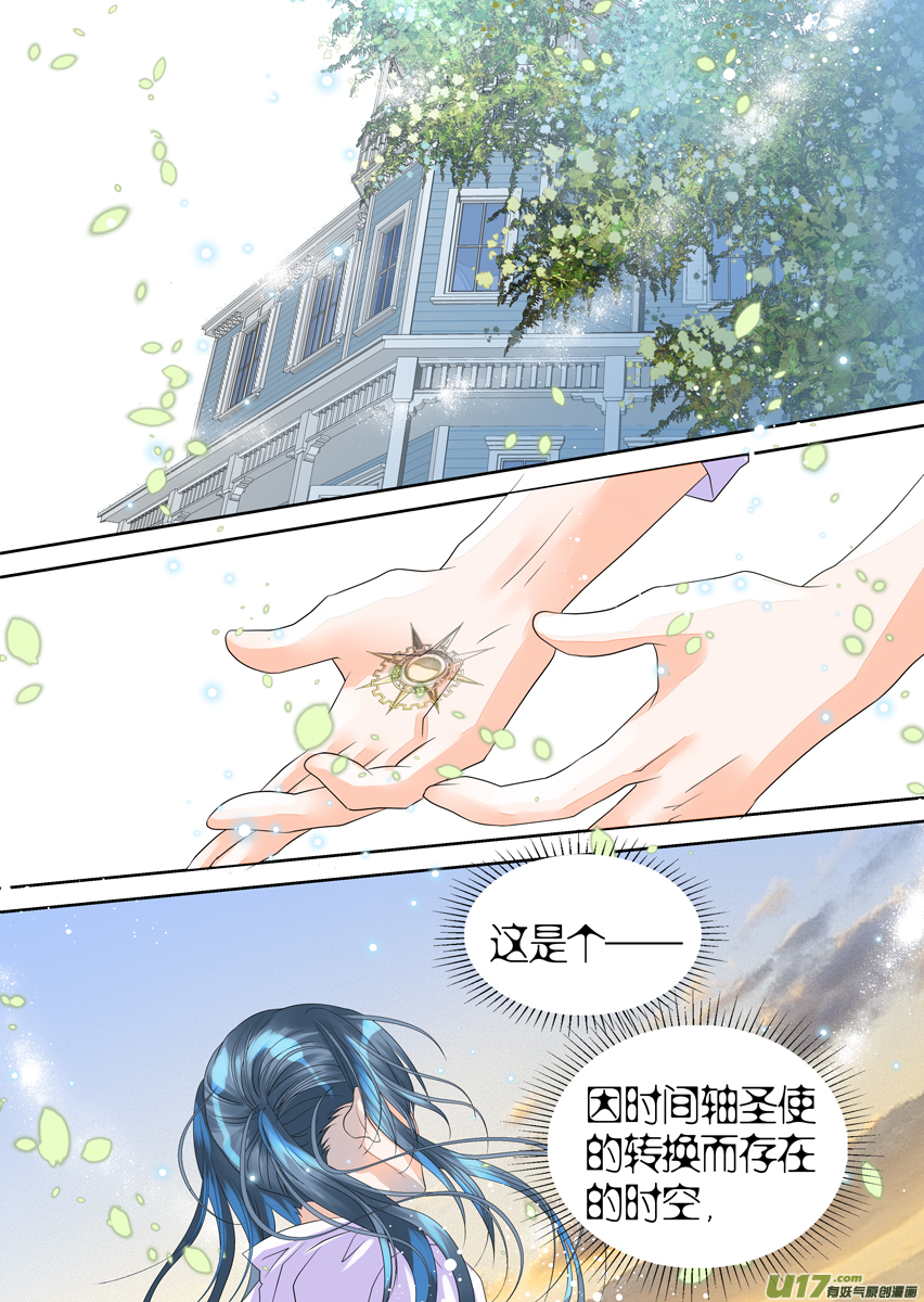 第八十九话-第89话