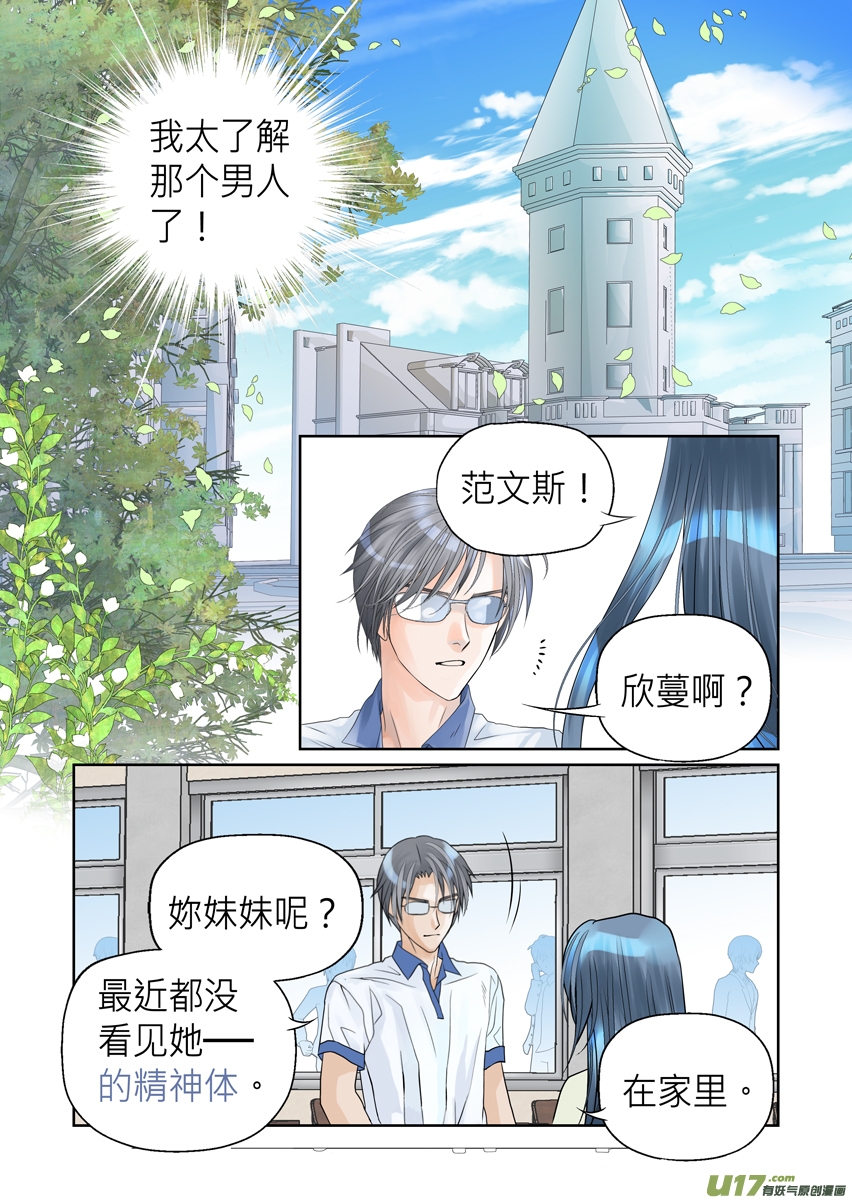 第九十一话-第91话