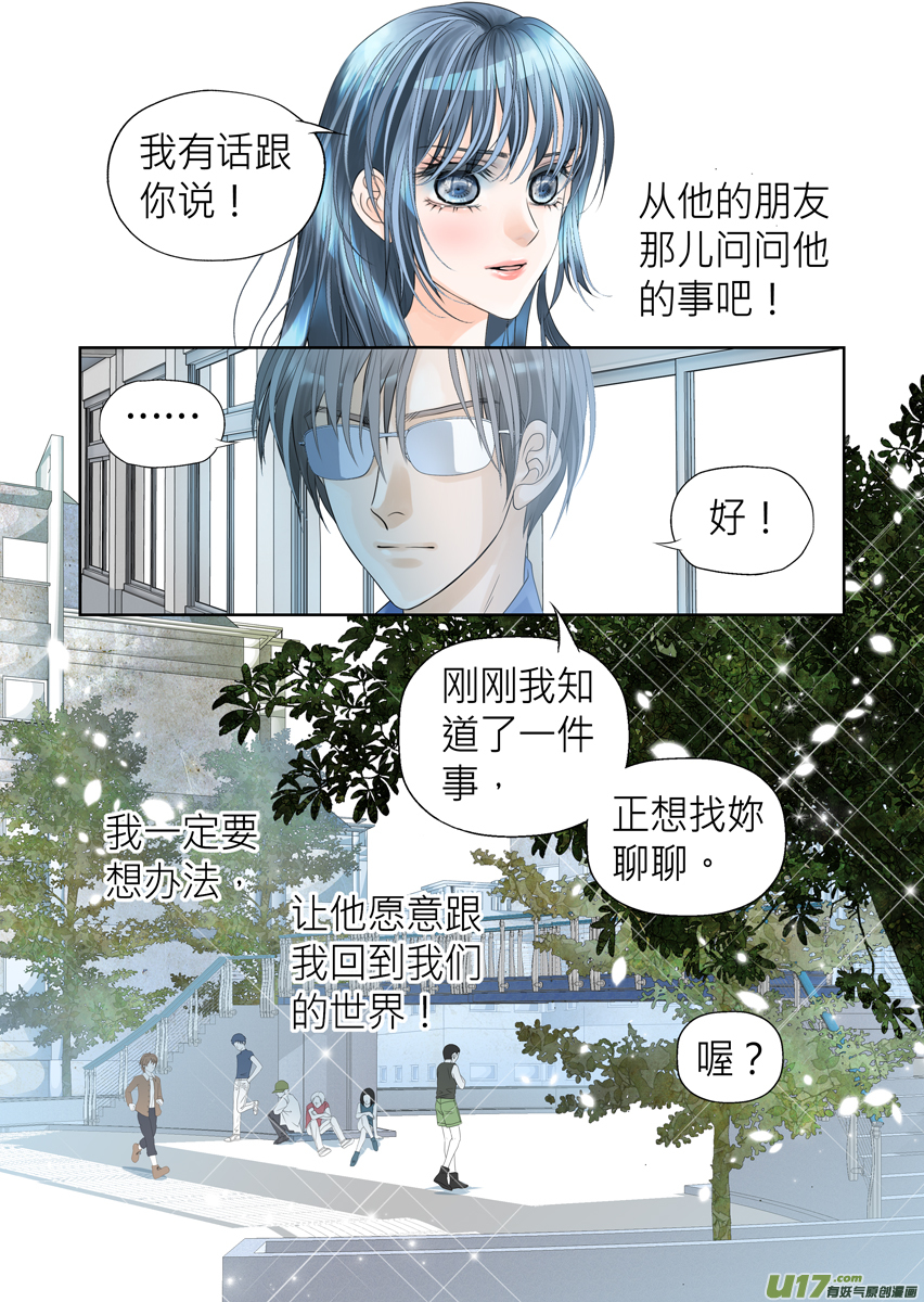 第九十一话-第91话