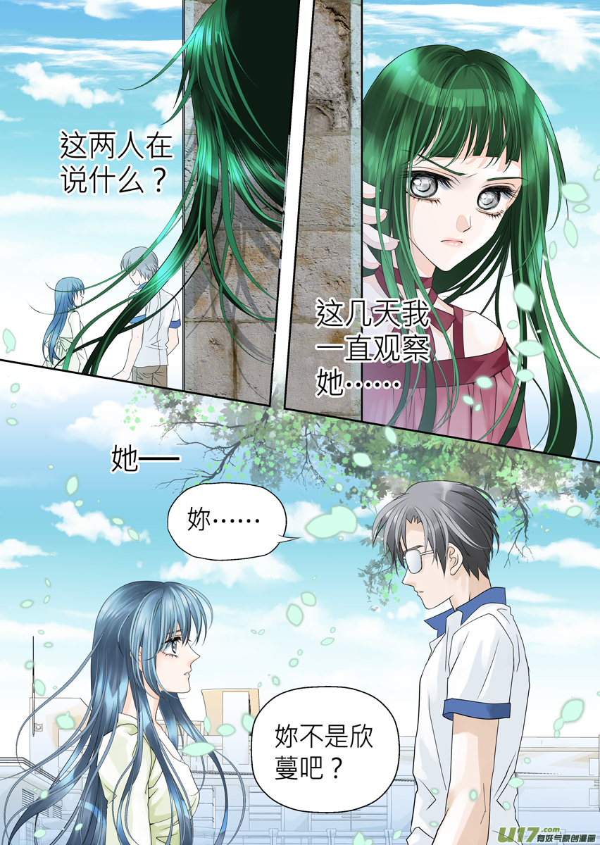 第九十一话-第91话
