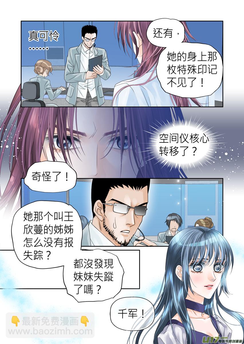 第九十一话-第91话