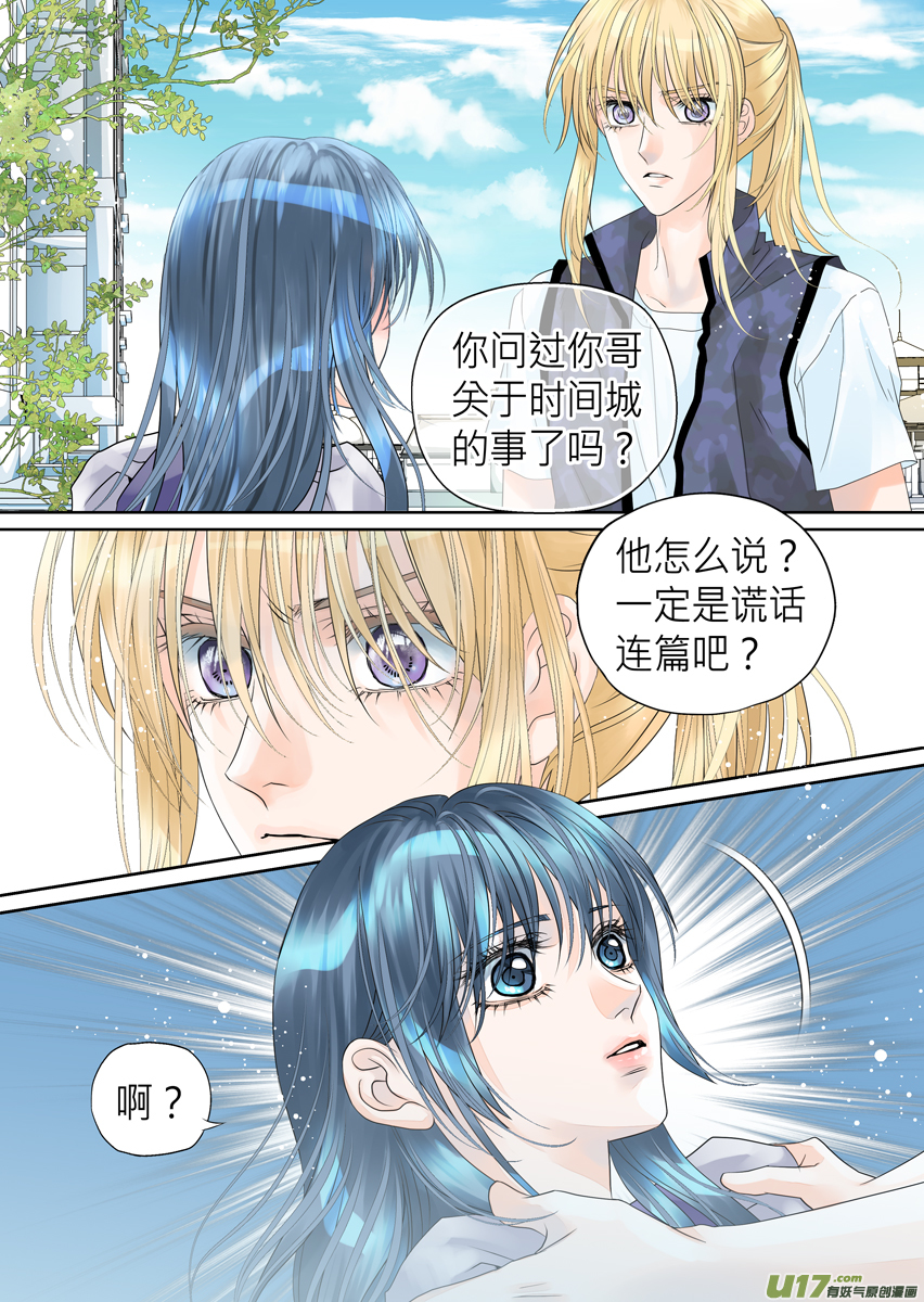 第九十一话-第91话