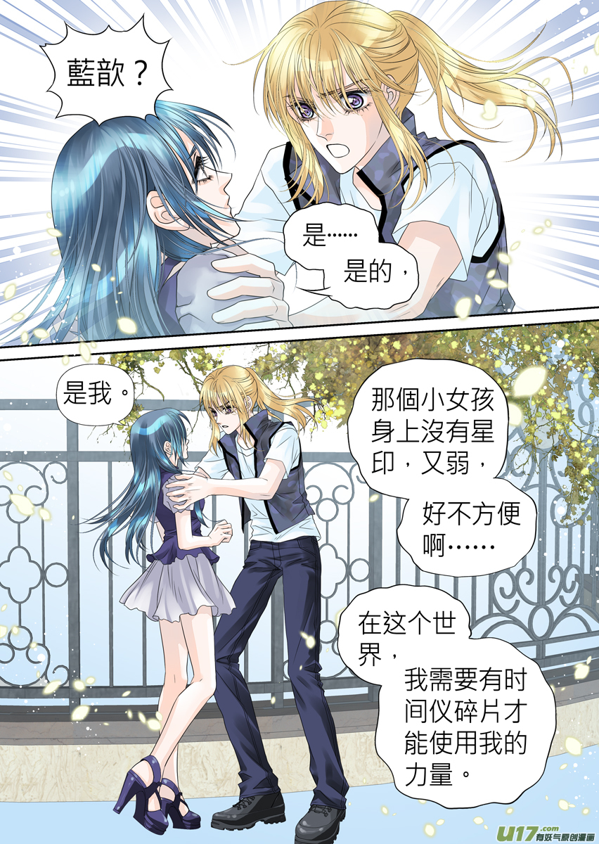 第九十一话-第91话