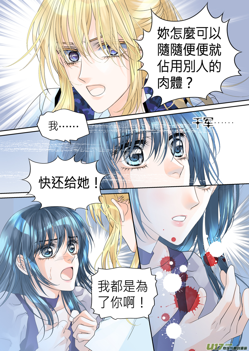 第九十一话-第91话