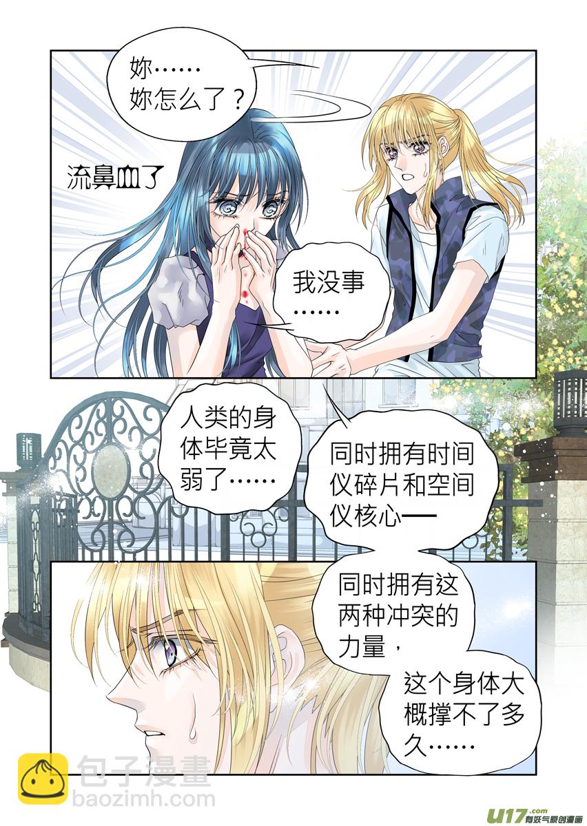 第九十一话-第91话