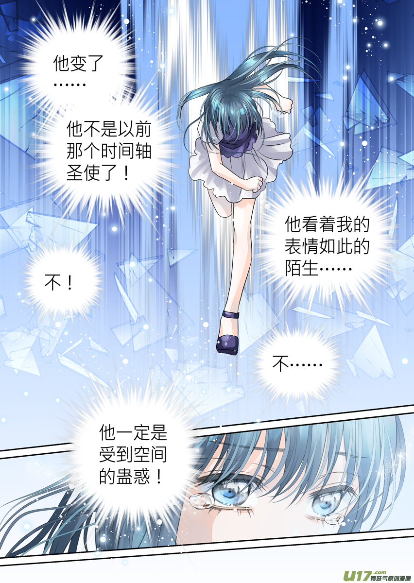 第九十一话-第91话