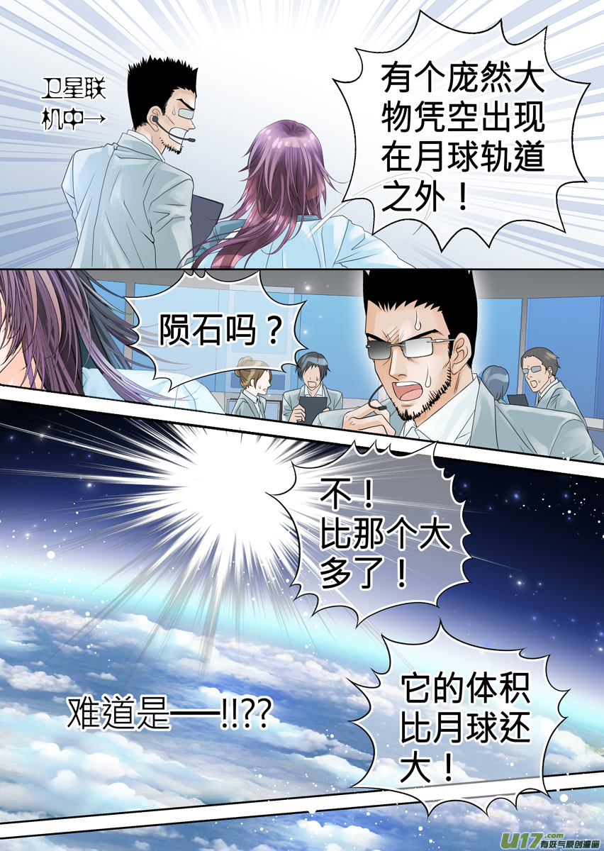 第九十三话-第93话