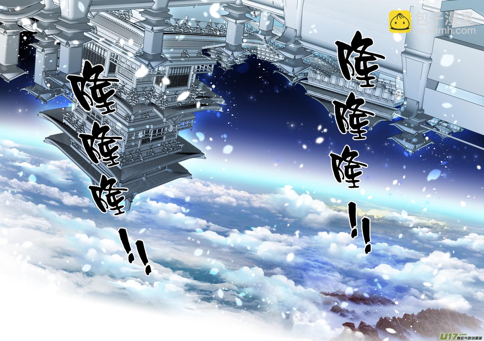 第九十三话-第93话