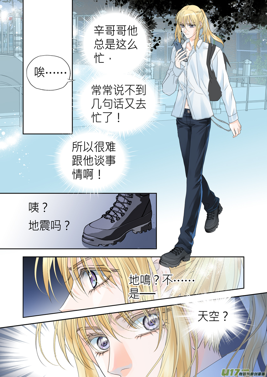 第九十三话-第93话
