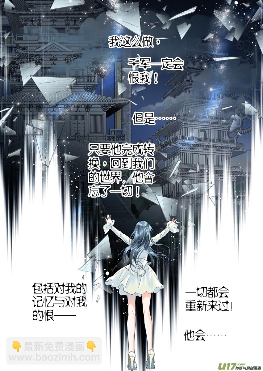 第九十三话-第93话