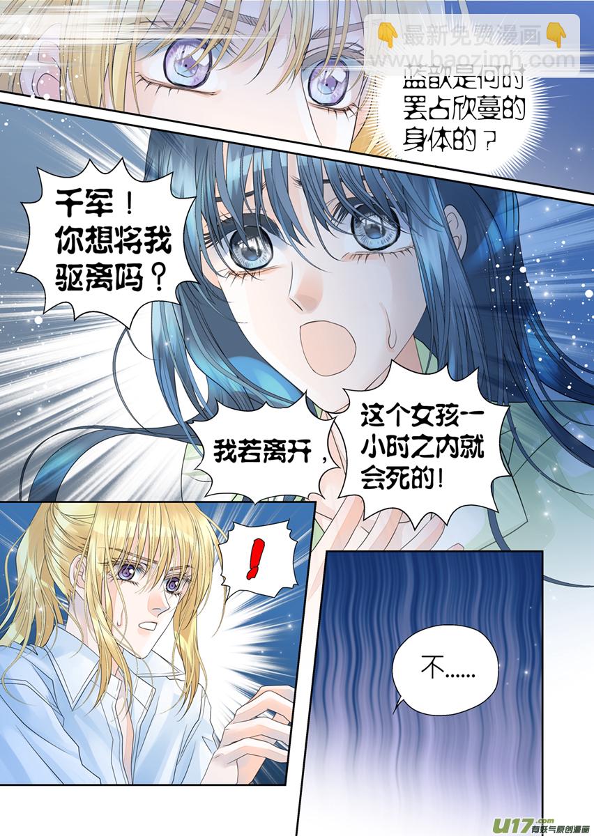 第九十五话-第95话