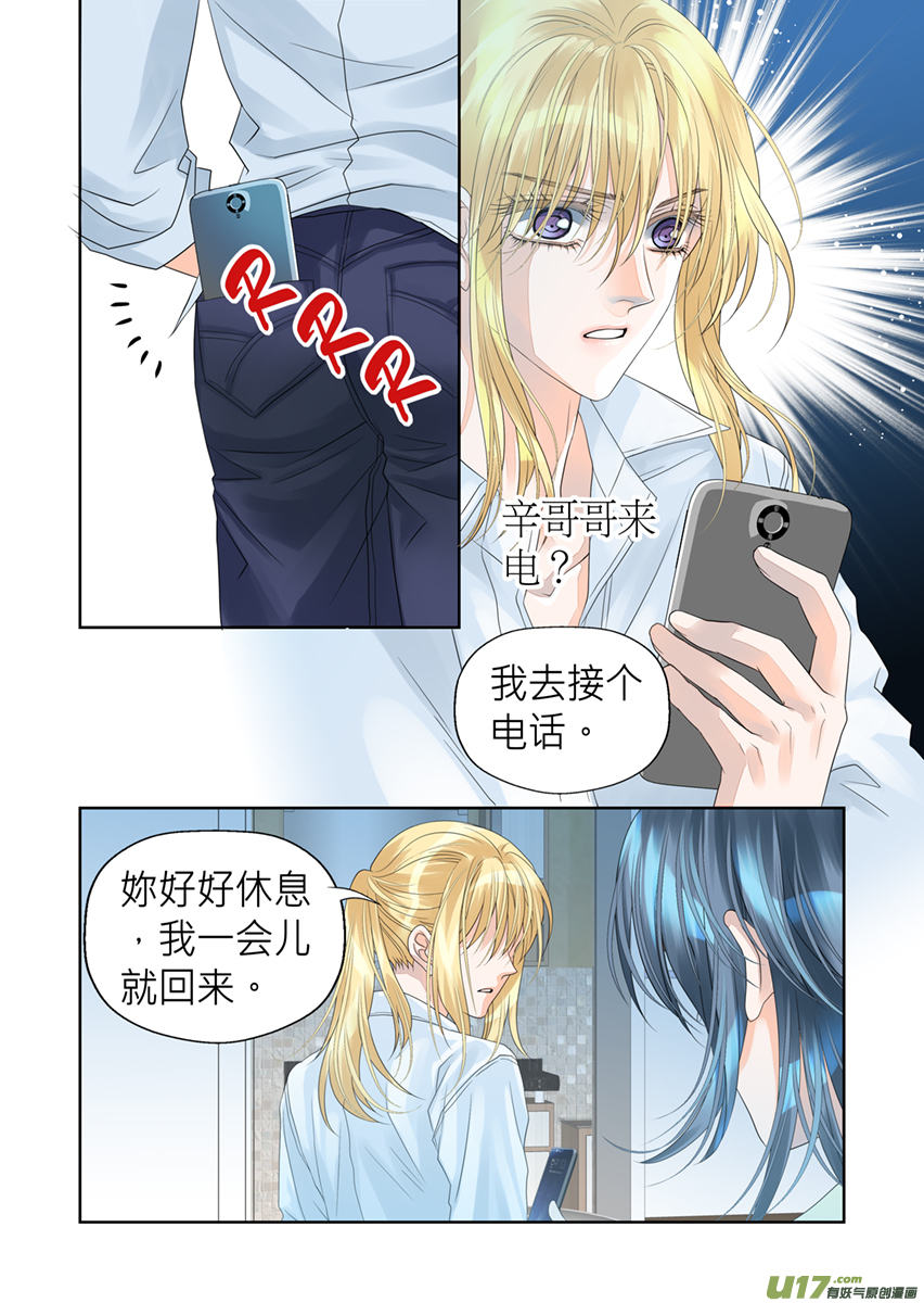 第九十五话-第95话