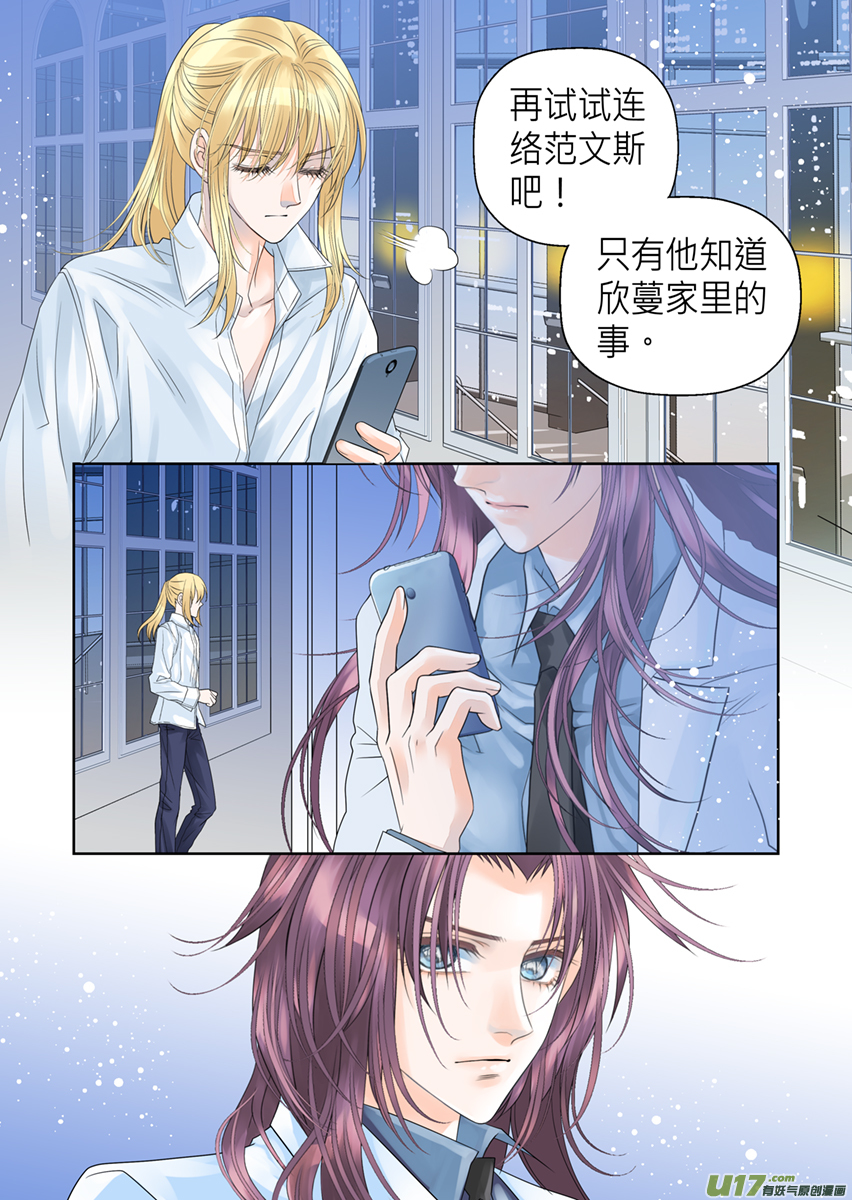 第九十五话-第95话