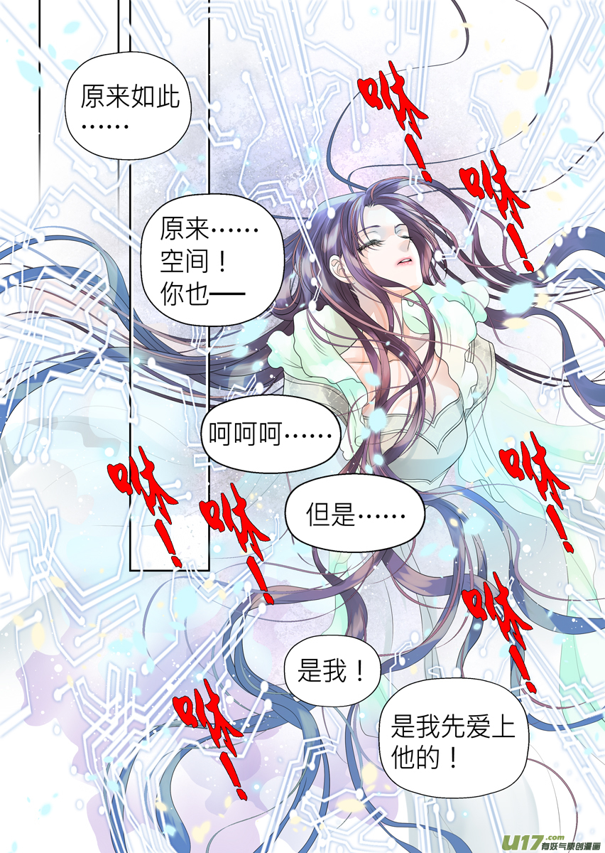 第九十七话-第97话