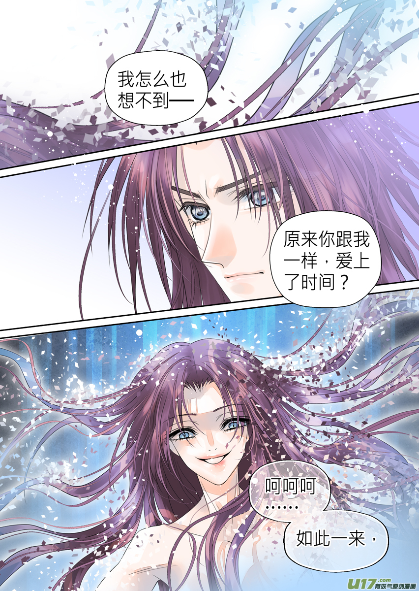 第九十七话-第97话