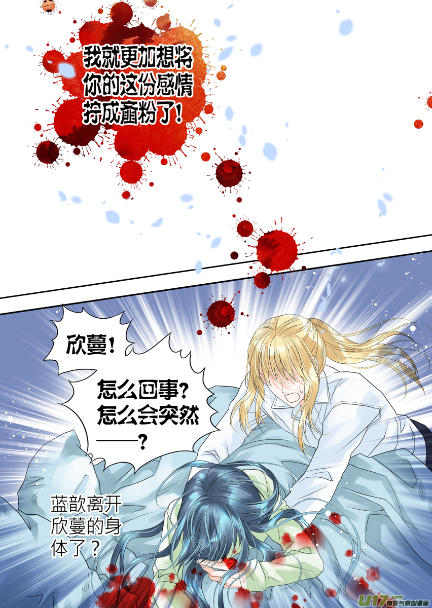 第九十七话-第97话