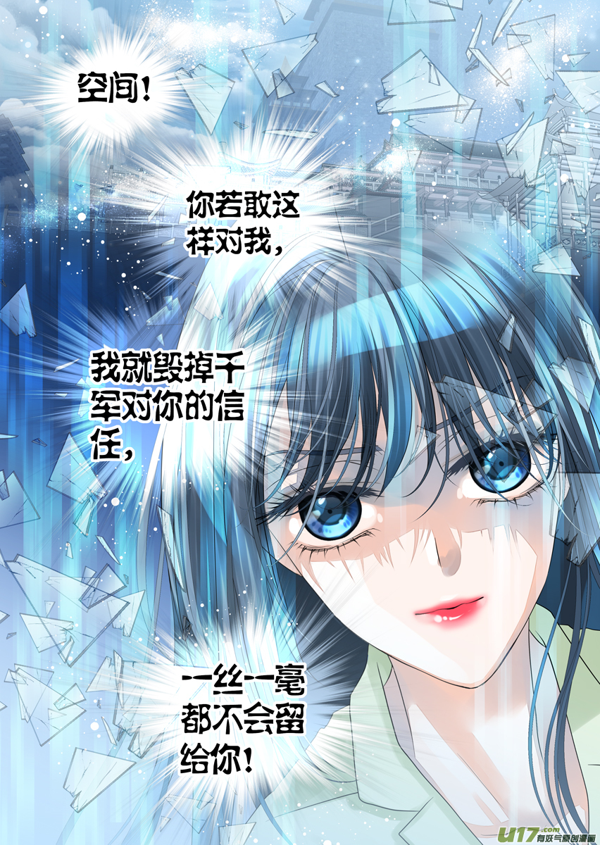 第九十七话-第97话