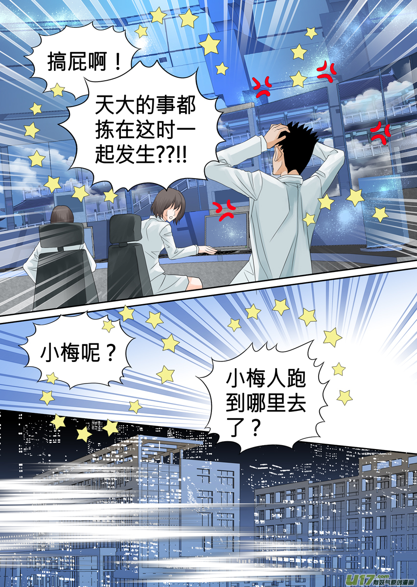 第九十七话-第97话