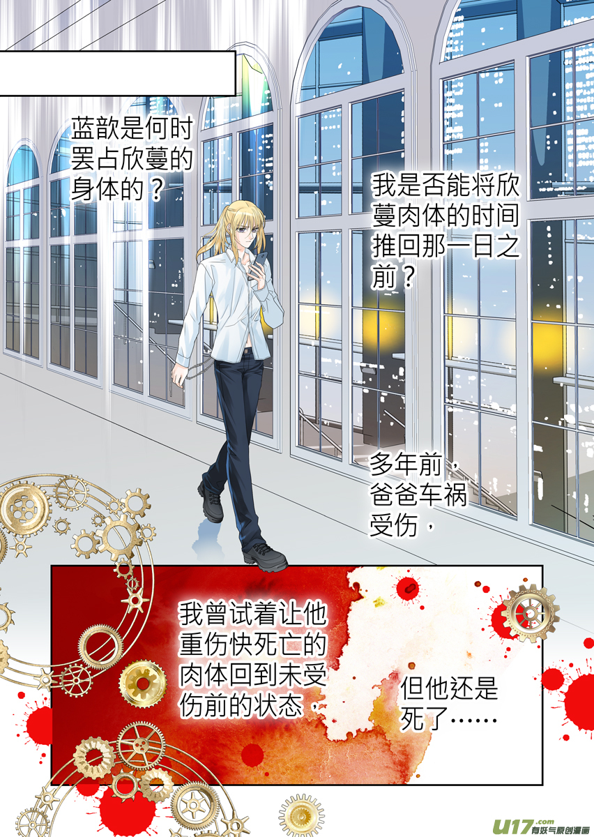 第九十七话-第97话