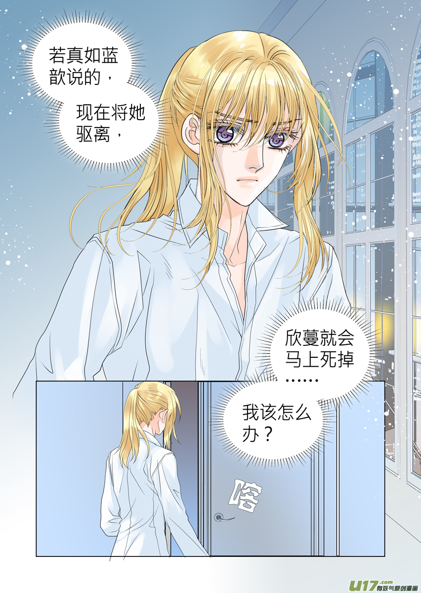 第九十七话-第97话