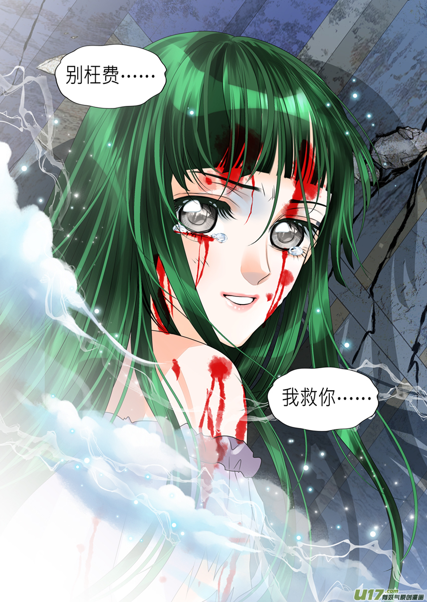 第九十九话-第99话