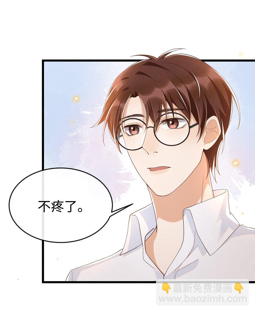 011 不是医生，没这好脾气-第11话