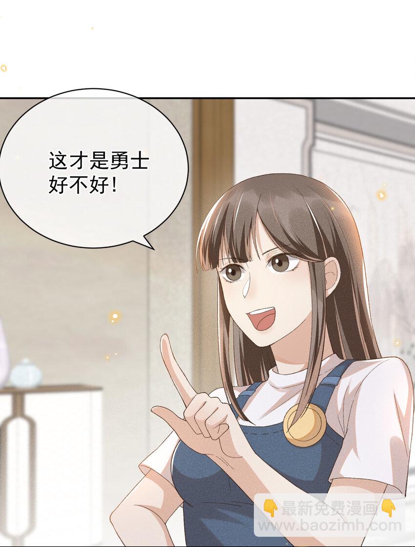 013 他的过去-第13话