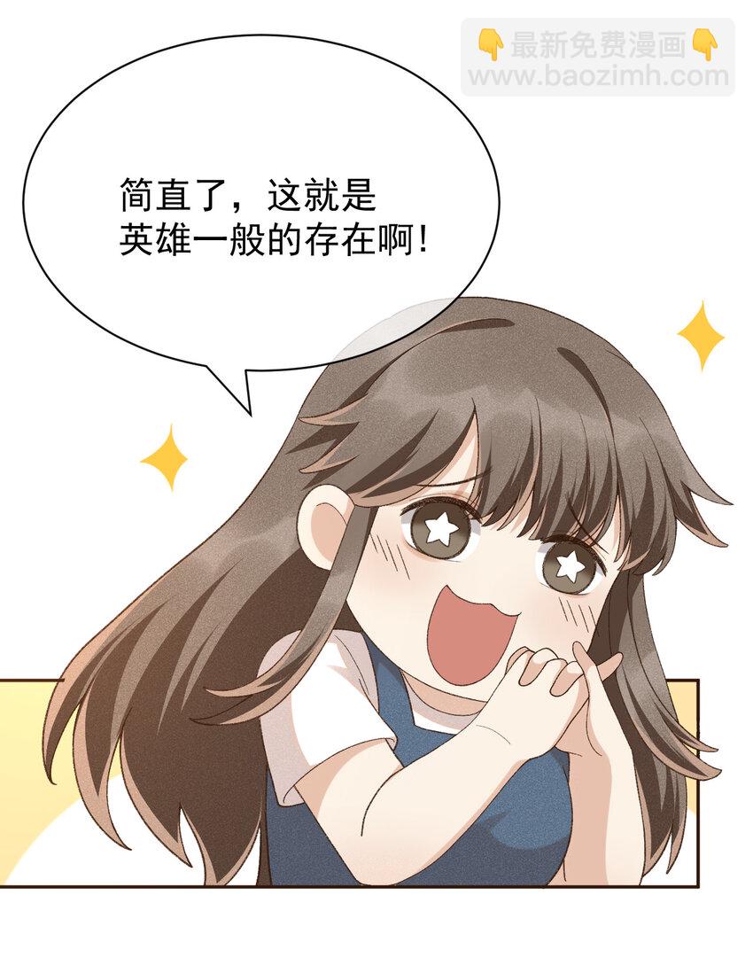 013 他的过去-第13话