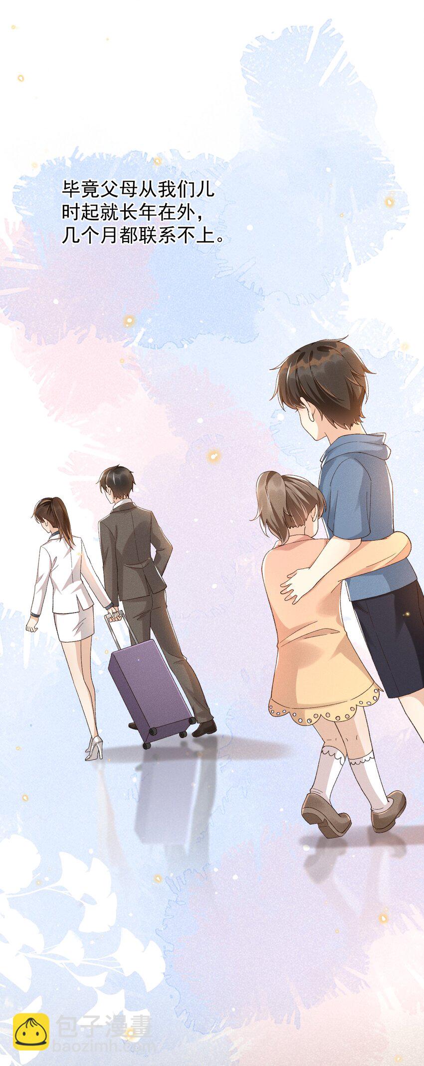 015 &ldquo;家&rdquo;的样子-第15话