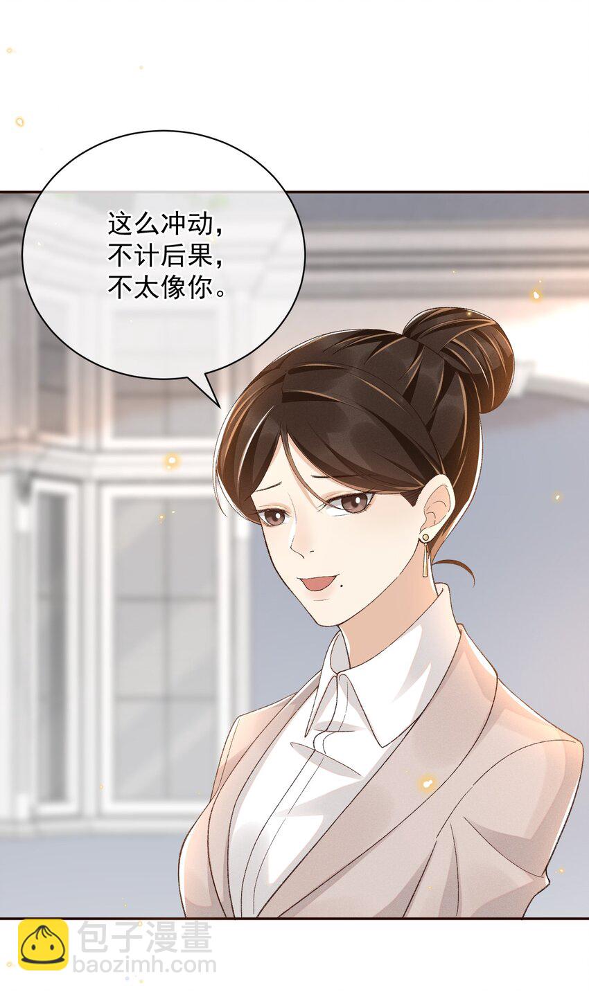 015 &ldquo;家&rdquo;的样子-第15话