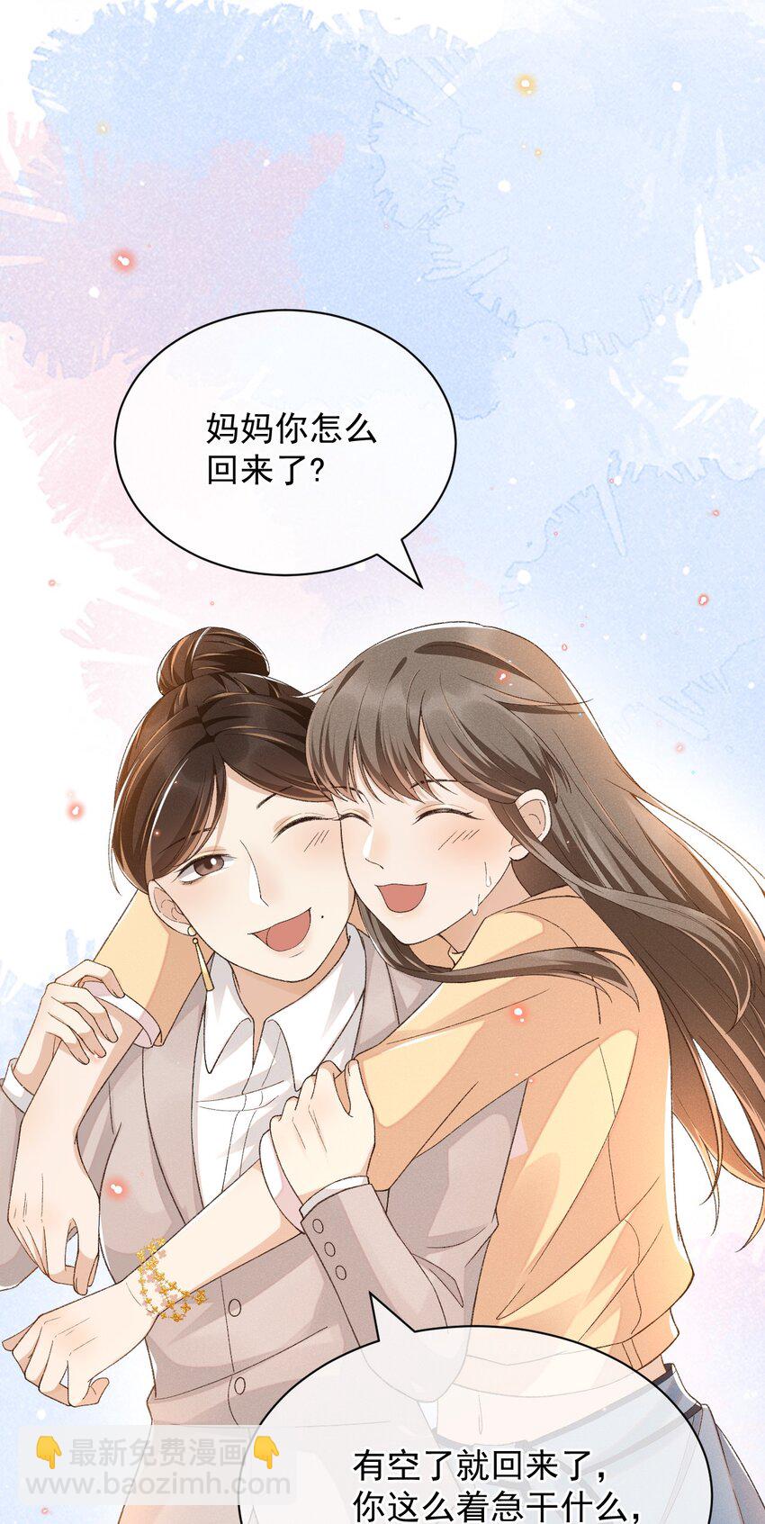 015 &ldquo;家&rdquo;的样子-第15话