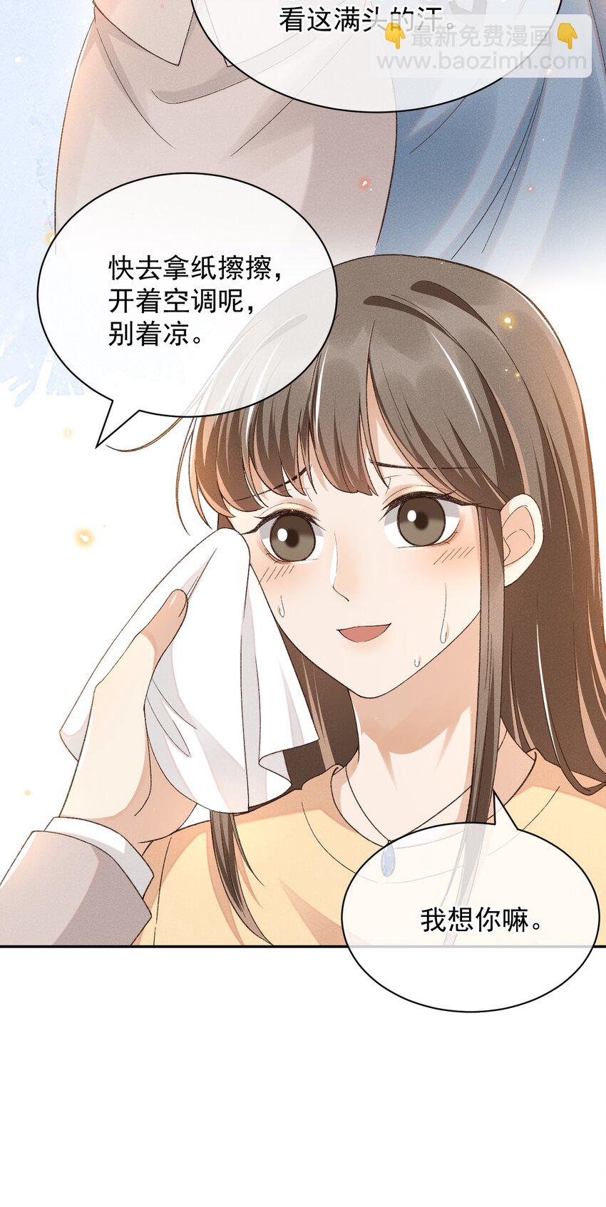 015 &ldquo;家&rdquo;的样子-第15话