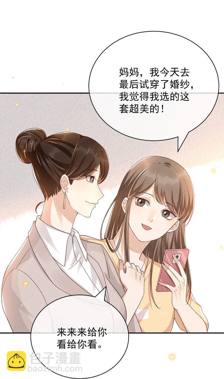 015 &ldquo;家&rdquo;的样子-第15话