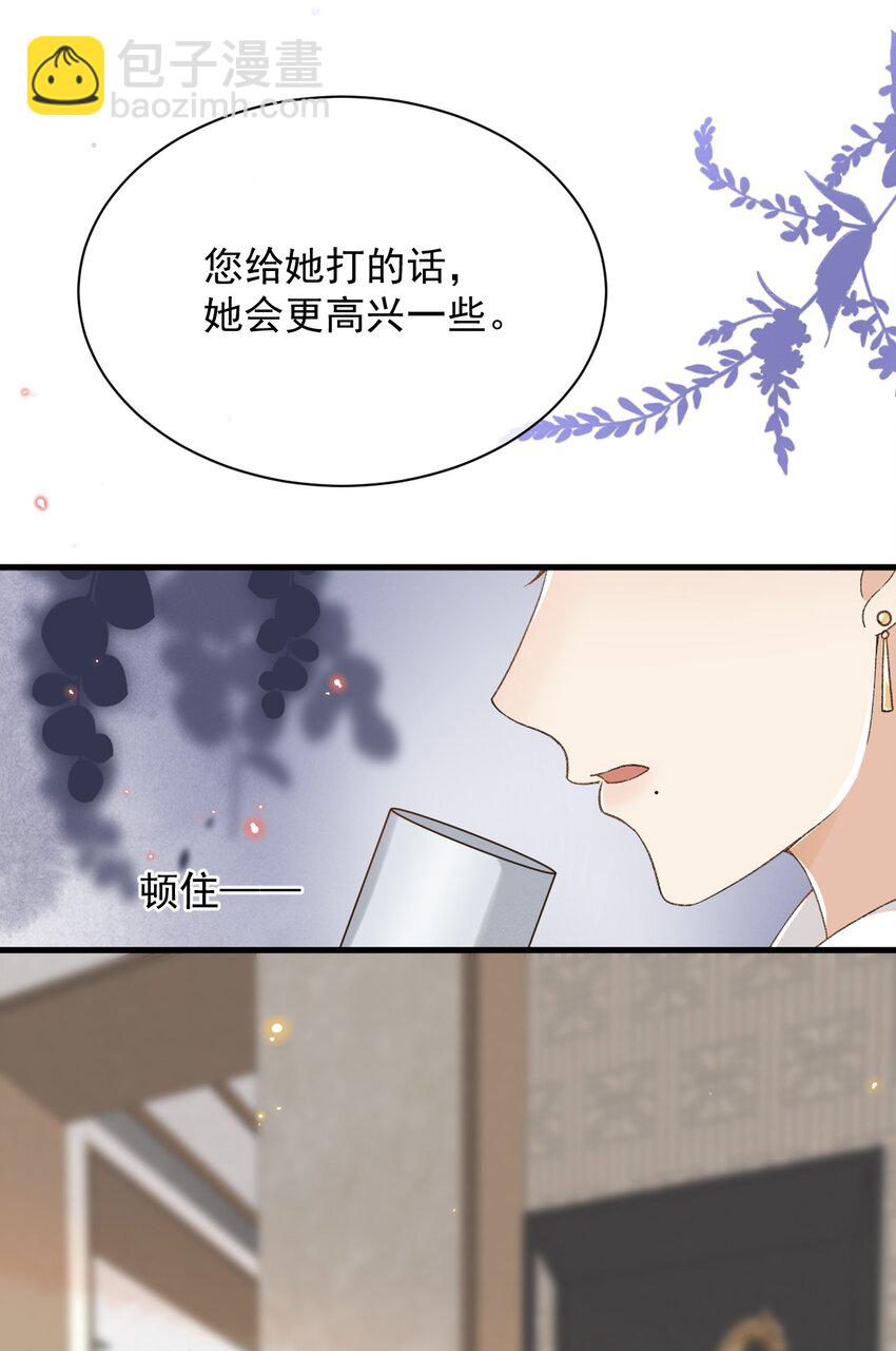015 &ldquo;家&rdquo;的样子-第15话