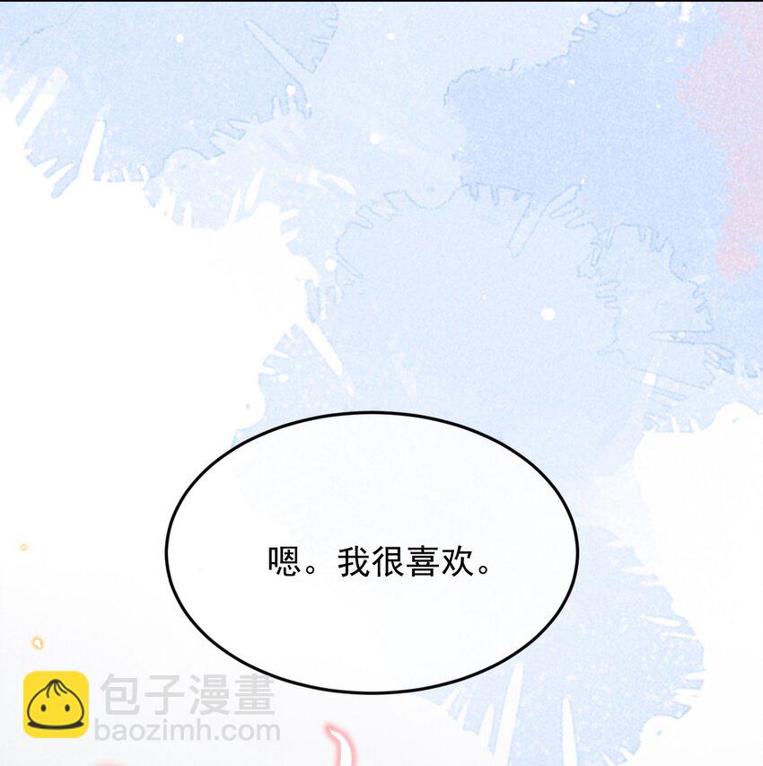 023 I found you-第23话